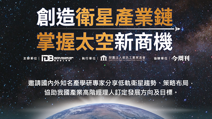 111年產業領袖營